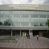 Национальная библиотека республики Казахстан 